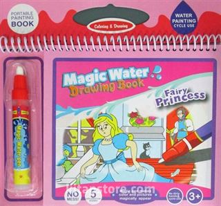 Magic Water Sihirli Boyama Kitabı Fairy Princess Kız Çocuklarına Özel (FS 138)