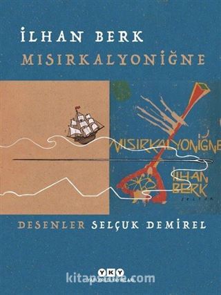 Mısırkalyoniğne