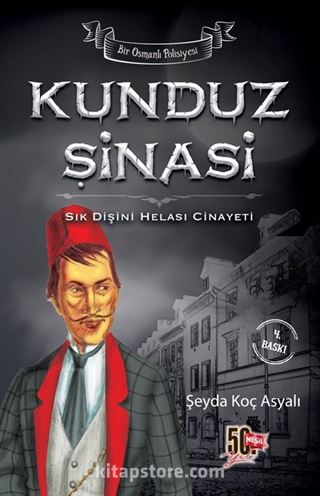 Kunduz Şinasi