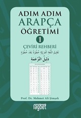 Adım Adım Arapça Öğretimi 1