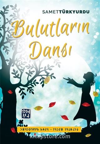 Bulutların Dansı