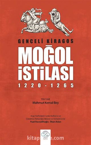 Moğol İstilası (1220-1265)