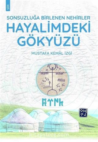 Hayalimdeki Gökyüzü