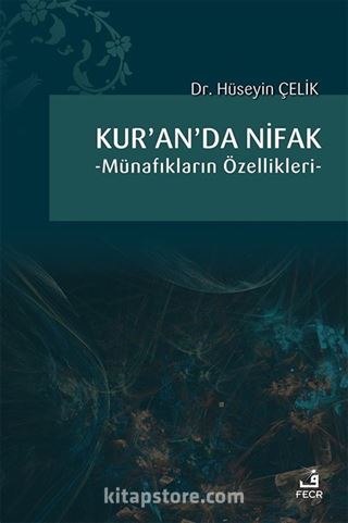 Kur'an'da Nifak