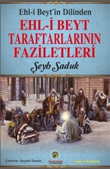 Ehl-i Beyt Taratarlarının Faziletleri