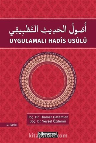 Uygulamalı Hadis Usulü