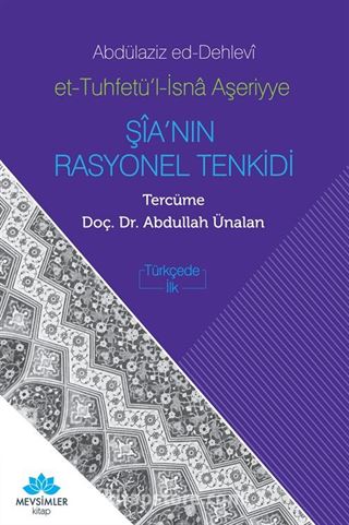 Şia'nın Rasyonel Tenkidi