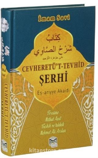 Cevheretü't Tevhid Şerhi Eş-ariyye Akaidi (Ciltli)