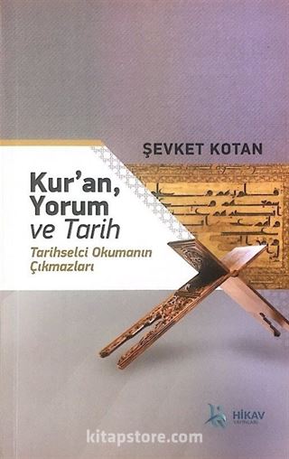 Kur'an Yorum ve Tarih