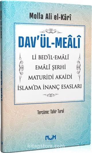 Dav'ül-Meali Li Bed'il-Emali - Emali Şerhi - Maturidi Akaidi - İslam'da İnanç Esasları