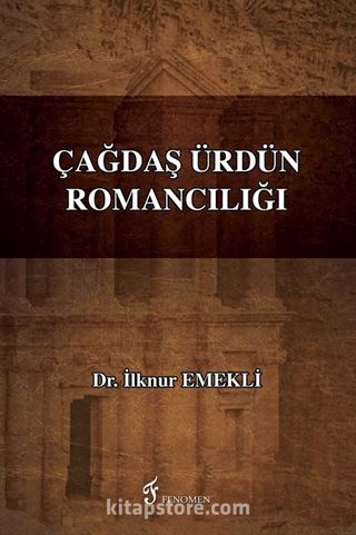 Çağdaş Ürdün Romancılığı