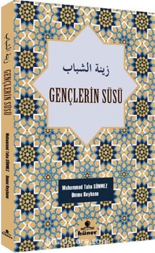 Gençlerin Süsü (Türkçe-Arapça)