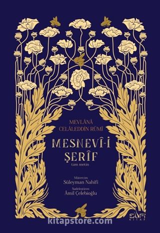 Mesnevi-i Şerif