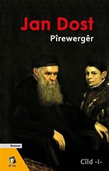 Pirewerger (Cild 1)