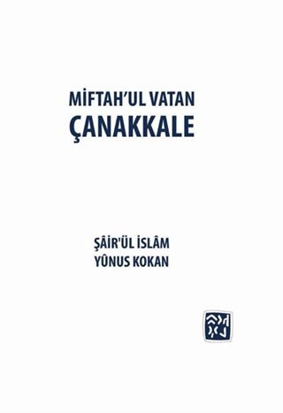 Miftah'ul Vatan Çanakkale