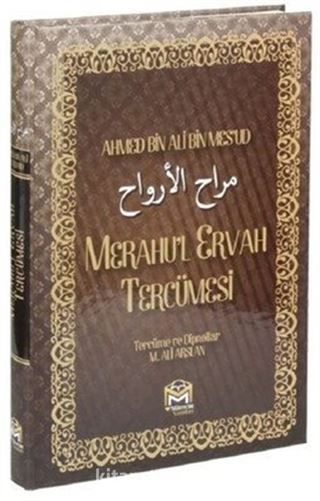 Merahu'l Ervah Tercümesi