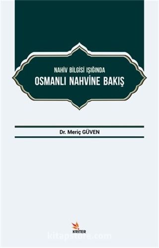 Nahiv Bilgisi Işığında Osmanlı Nahvine Bakış