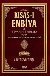 Kısas-ı Enbiya ve Tevarih-i Hulefa Peygamberler Ve Halifeler Tarihi (2 Cilt)