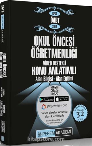 2019 KPSS ÖABT Okul Öncesi Öğretmenliği Video Destekli Konu Anlatımlı