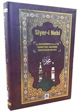 Siyeri Nebi Hz.Muhammed (s.a.v) in Ümmetine Adanmış Muhteşem Hayatı (Ciltli)