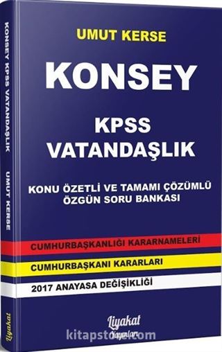 2019 KPSS Konsey Vatandaşlık