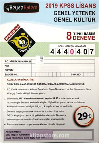 KPSS Lisans Genel Yetenek Genel Kültür Tıpkı Basim Çözümlü 8 li Deneme