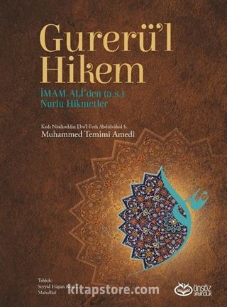 Gurerü'l Hikem