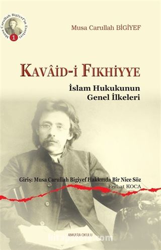 Kavaid-i Fıkhiyye