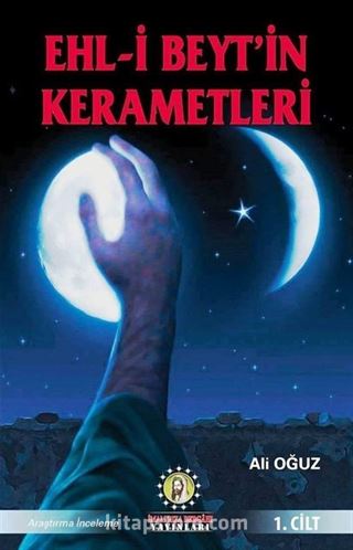 Ehl-i Beyt'in Kerametleri (1. Cilt)