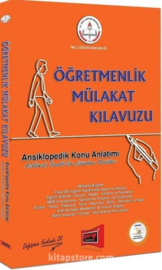 MEB Öğretmenlik Mülakat Kılavuzu Ansiklopedik Konu Anlatımı