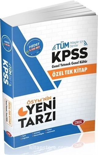 2019 KPSS Tüm Adaylar İçin G.Y-G.K Özel Tek Kitap