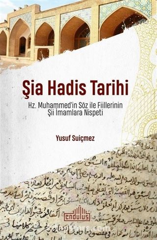 Şia Hadis Tarihi