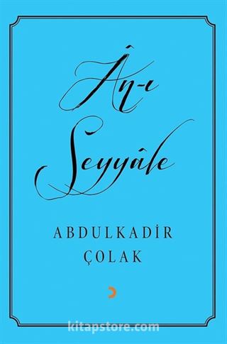 An-ı Seyyale