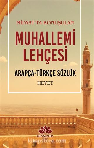 Midyat'ta Konuşulan Muhallemi Lehçesi (Arapça-Türkçe Sözlük)