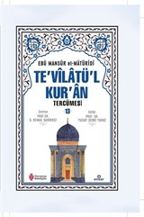 Te'vilatü'l Kur'an Tercümesi 13