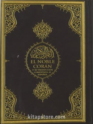 El Noble Coran (Kur'anı-Kerim ve İspanyolca Meali Orta Boy)