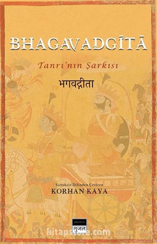 Bhagavadgita