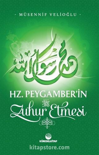 Hz. Peygamber'in Zuhur Etmesi