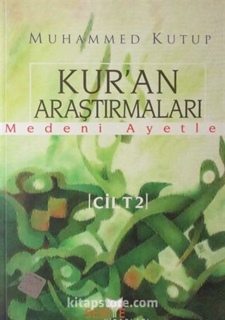 Kur'an Araştırmaları (2 Cilt Takım)