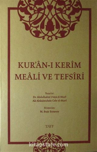 Kur'an-ı Kerim Meali ve Tefsiri