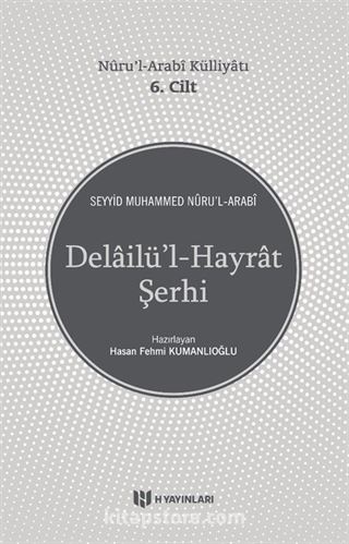 Delailü'l-Hayrat Şerhi