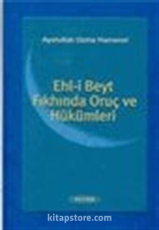 Ehl-i Beyt Fıkhında Oruç ve Hükümleri