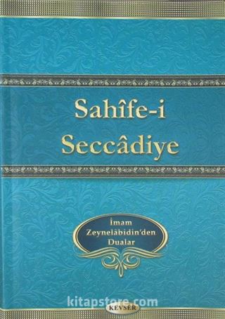 Sahife-i Seccadiye İmam Zeynelabidin Aleyhisselam'dan Dualar