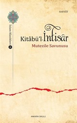 Kitabü'l-İntisar