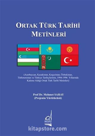 Ortak Türk Tarihi Metinleri