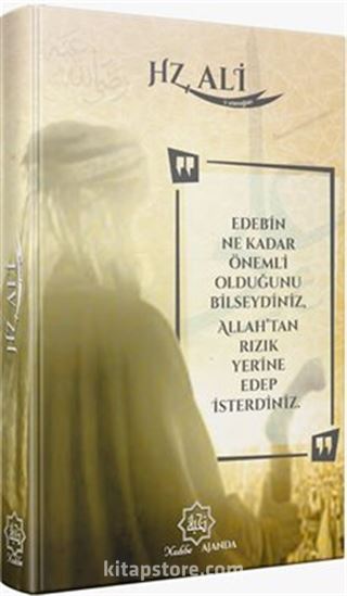 Hz Ali'ye Armağan (Ajanda Kahverengi)