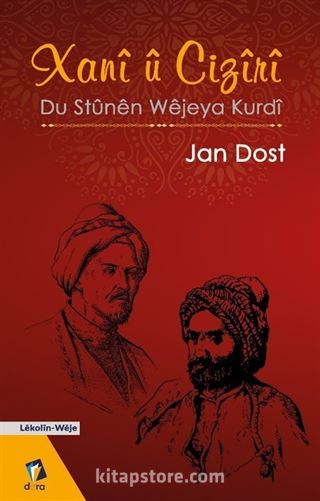 Xani u Ciziri - Du Stunen Wejeya Kurdi