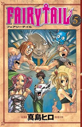 Fairy Tail 5