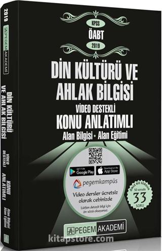 2019 KPSS ÖABT Din Kültürü ve Ahlak Bilgisi Öğretmenliği Video Destekli Konu Anlatımlı