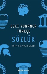 Eski Yunanca Türkçe Sözlük (Ciltli)